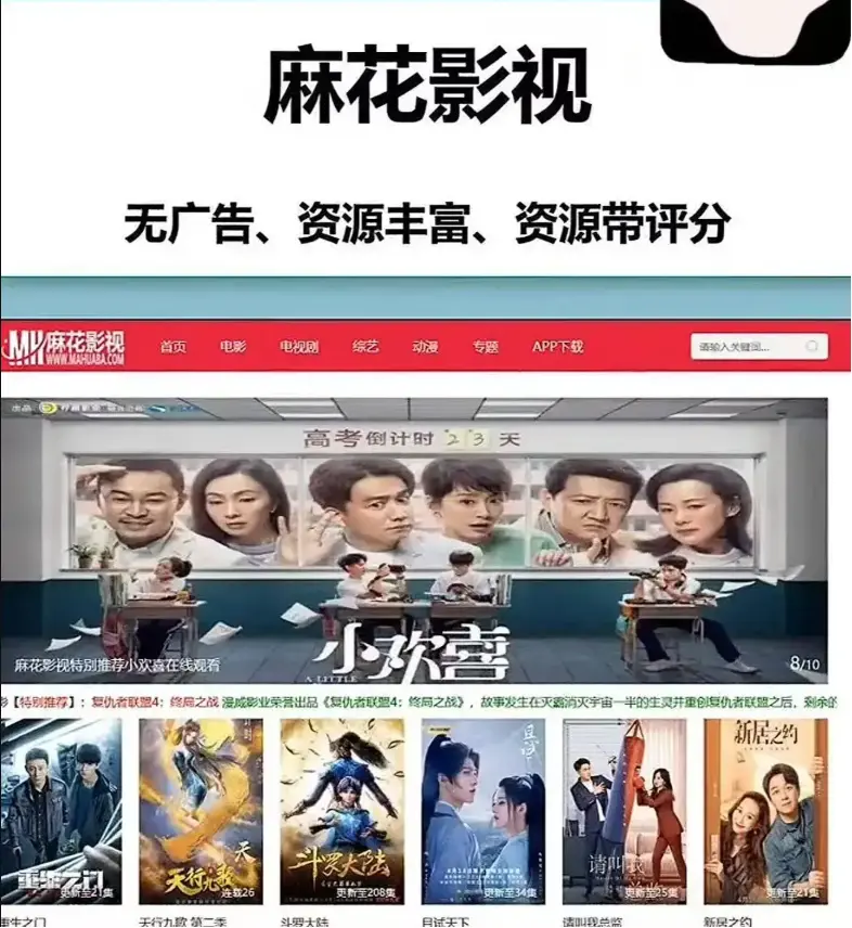 麻花影视TV版国产电影MV免费在线观看-麻花影院资源库高清电视剧全集-麻花影视全网同步热播好片