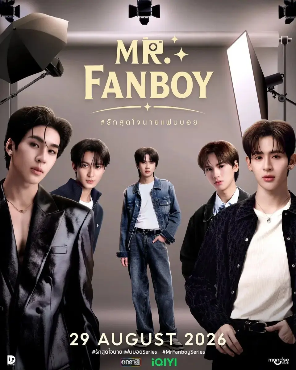 《狂热先生》高清完整版在线观看 - 资源下载免费看 - Mr. Fanboy泰剧双男主爱情剧 - 狂热先生无广告播放