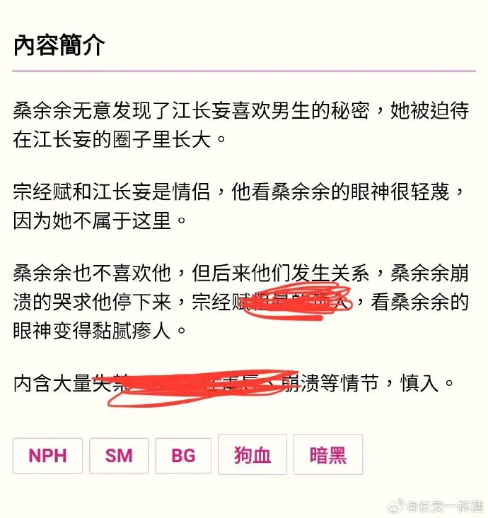 被阴湿男同盯上的普通人全文在线阅读-笔趣阁最新章节_免费无删减阅读_PO18资源