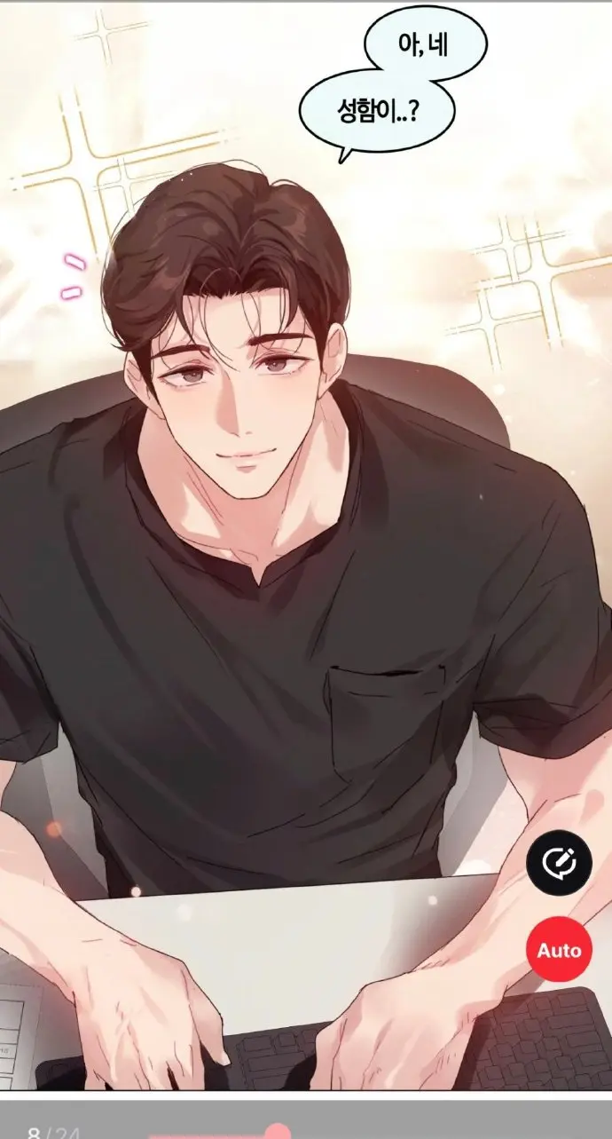 《只是做个体检而已》漫画全集观看-漫蛙漫画免费下载高清资源全网最新