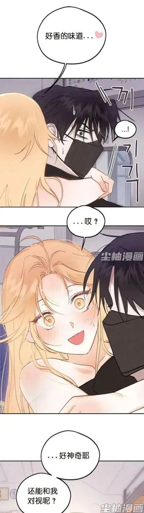 《和鬼在一起的男人》漫画全章节免费阅读 - 下拉式高清完整版 - 快看漫画每日同步更新