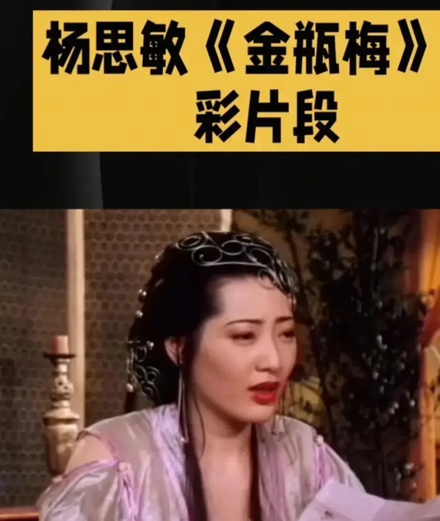 《新金瓶梅》未删减HD中字高清免费在线播放_剧情片完整版观看_夸克迅雷百度网盘资源下载