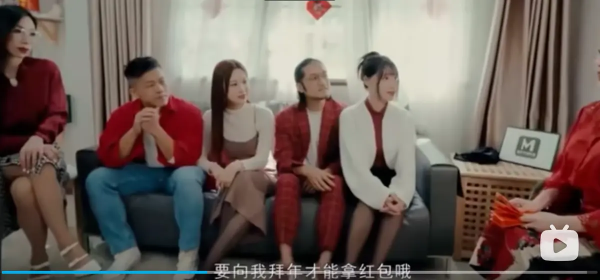 李蓉蓉苏畅艾鲤夏晴子家族团圆饭MD0230-2 EP1新年母女在线完整版观看家族团员年夜饭1080P高清蓝光资源