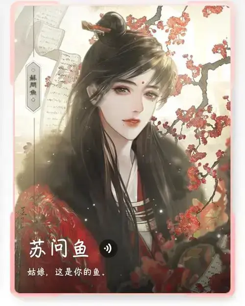 《帐中香》金银花露无删减TXT下载-帐中香小说免费在线阅读-高清无广告全本资源