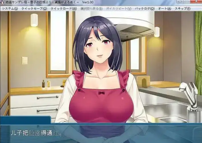 《义母吐息》高清完整版在线观看-动漫全集免费播放-风车动漫网资源