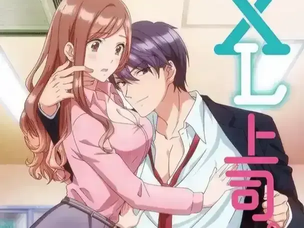 《XL司令》资源下载无删减高清-第一季全集在线观看-樱花动漫网XL司令完整版免费播放