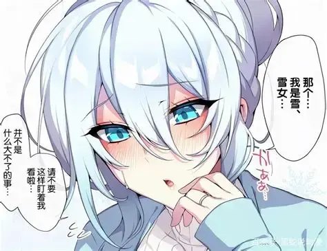 《不擅长交际未亡人雪女的诅咒戒指！》全集高清免费在线观看-不擅长交际未亡人雪女的诅咒戒指！无删减网盘资源