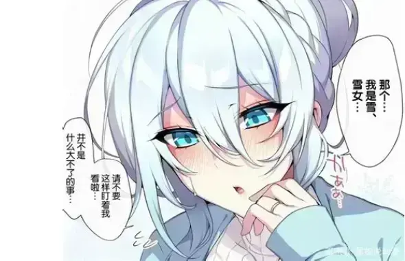 《不擅长交际未亡人雪女的诅咒戒指》超清未删减合集-雪女未亡人从冰封心扉到为爱融化-专业中文版字幕无广告在线看-资源下载