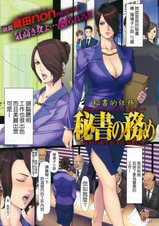 《织田non》全集无广告在线观看-织田non正版资源免费追更-高清无损版动漫天堂