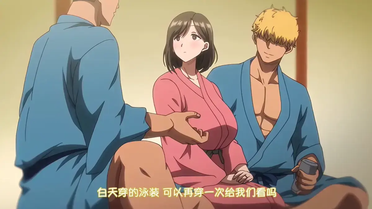 《夏妻》动画全集免费观看-未删减版高清在线-樱花动漫网VS影院