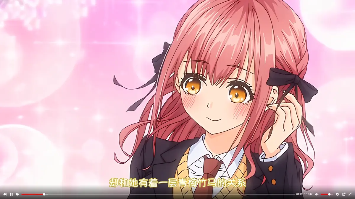 《玩美×玩媚》全集免费高清在线看-无删减1080P全集动画-《玩美×玩媚》无广告在线观看-高清完整版风车动漫