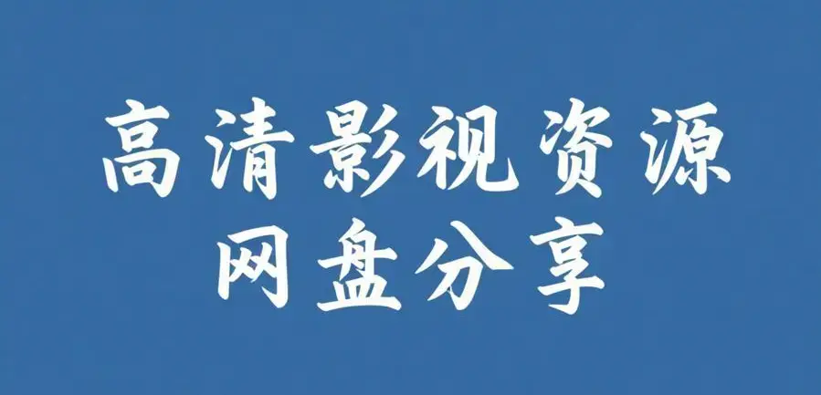 黑瓜爆料反差西瓜每日主题大赛观察丨海角爆料干货与高中吃瓜避坑指南丨51吃瓜网每日大赛复盘轻松吃瓜