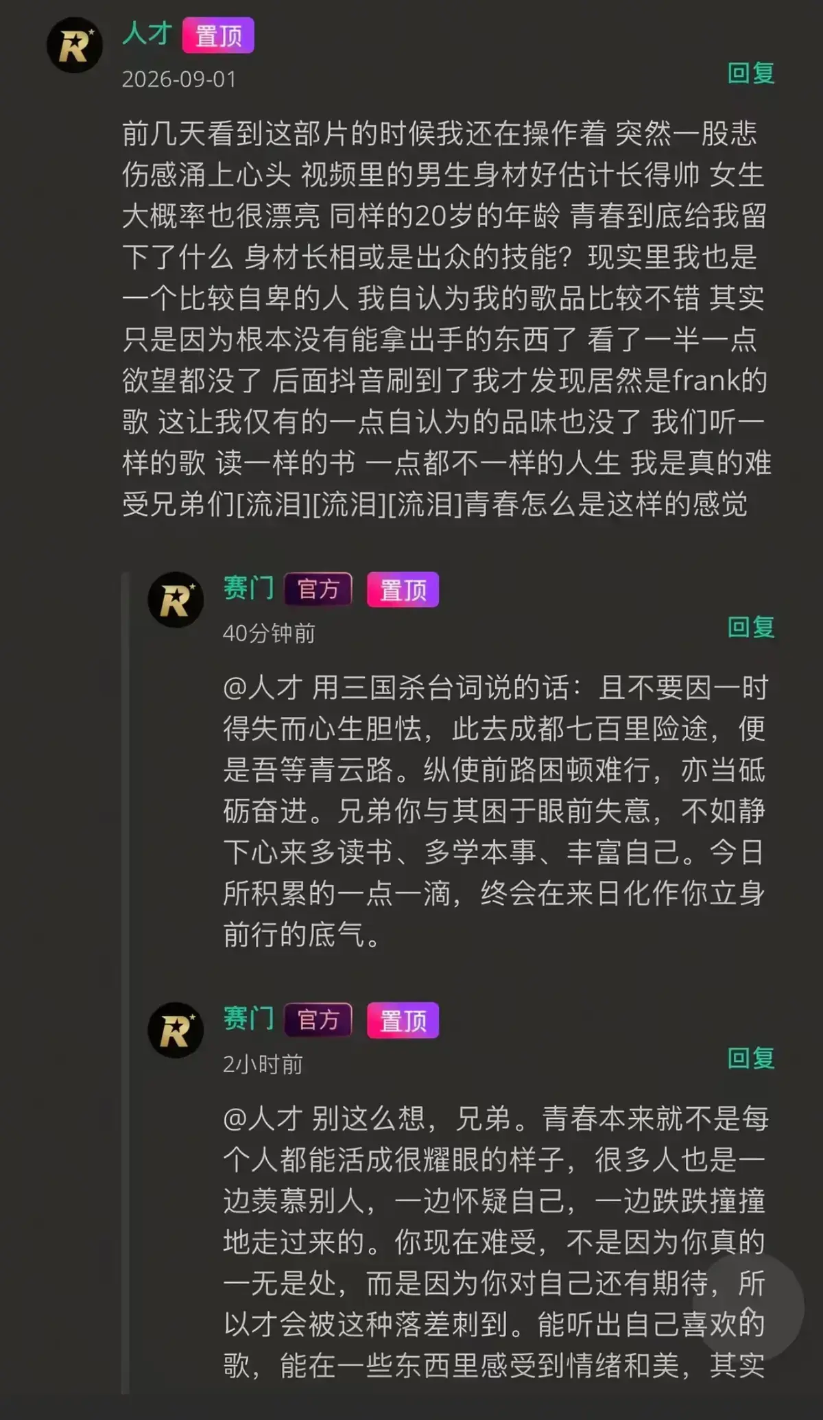 《湖北科技大二校花-Frank ocean》高清修复版-独家首发无广告在线观看-校花Frank ocean完整版全片