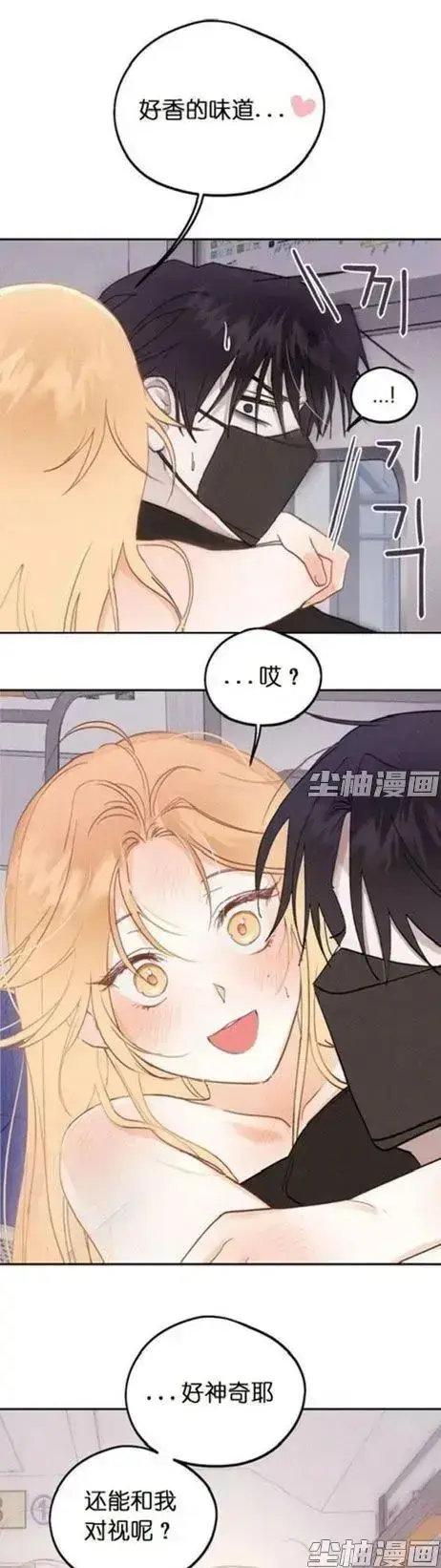 《和鬼在一起的男人》漫画完整版每日更-全章节免费追-无删减版4K高清阅读-惊悚人鬼羁绊同步连载