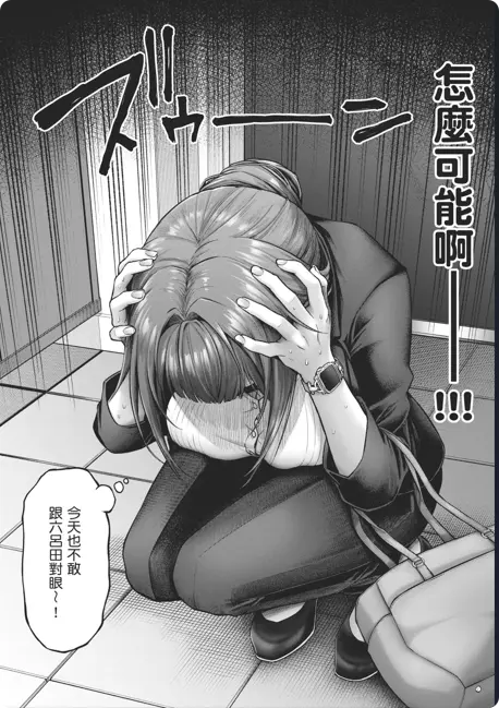 动漫《デコ×デコ THE ANIMATION》OVA高清全集免费看-樱花动漫月末纯爱新番《玩美×玩媚THE ANIMATION》1080P完整版-人气漫画改编-网盘资源下载
