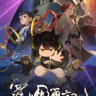 2026年俄罗斯电影《勾引》未删减版高清完整版免费在线观看无广告-星辰影院VS影院高清资源